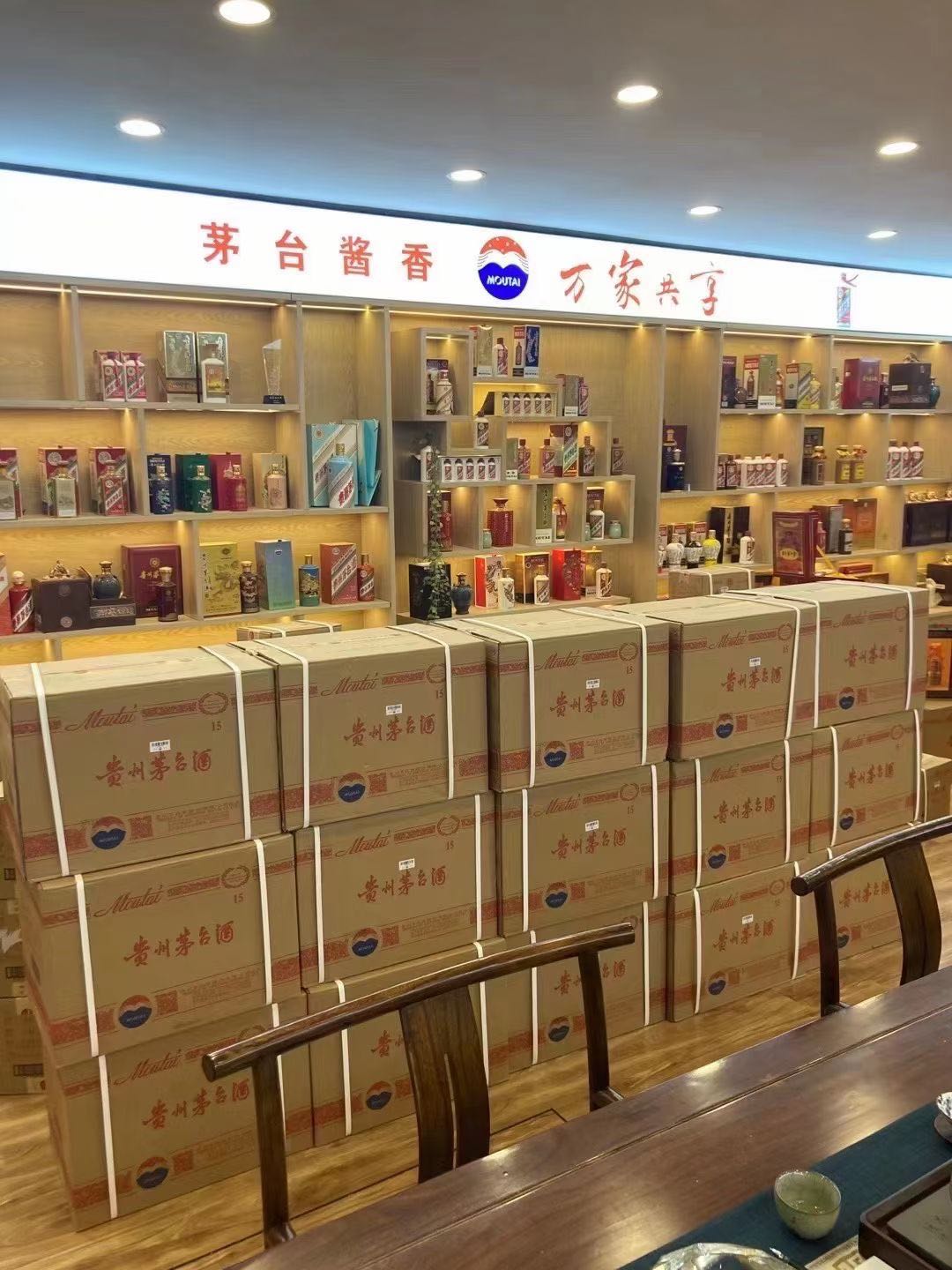 陵城临沂郯城15年茅台酒礼盒回收多少钱哪里回收(附近上门回收茅台酒）?